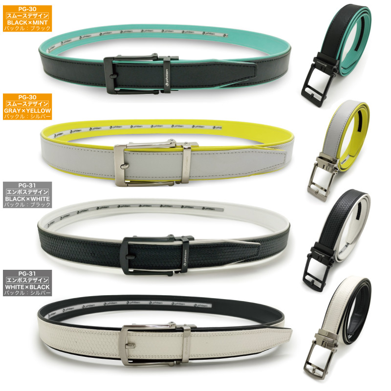 New Phiten Golf Belt